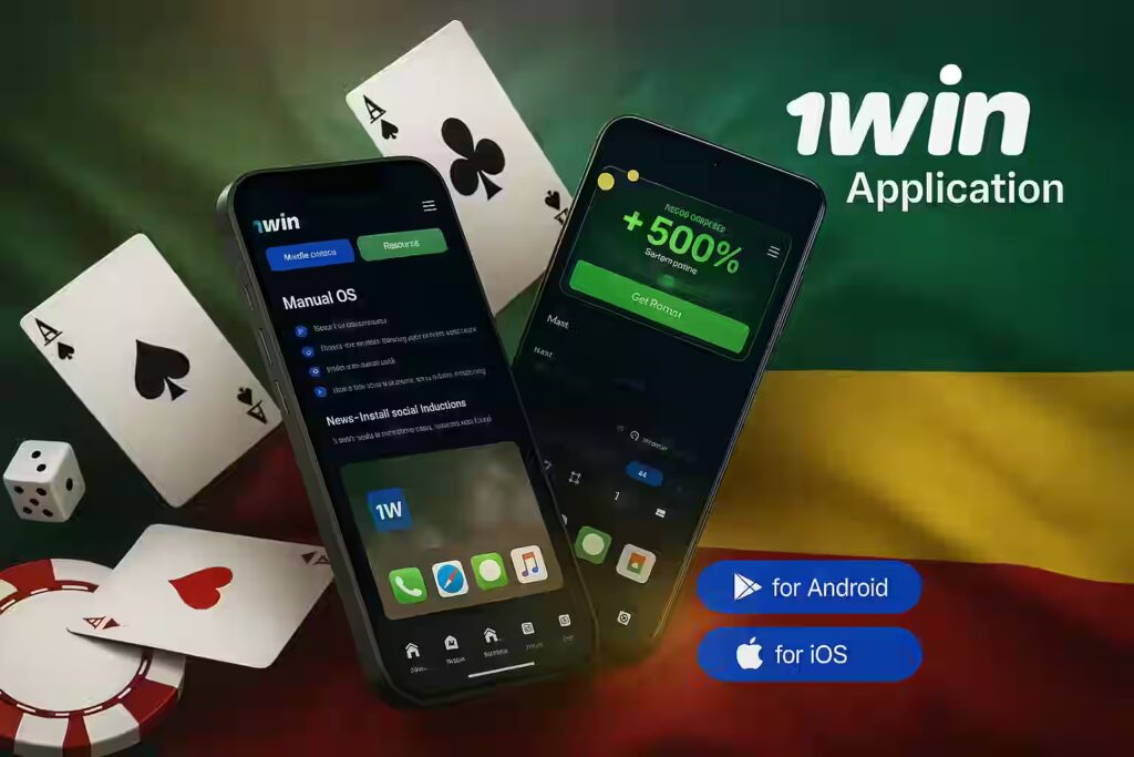Application 1win APK